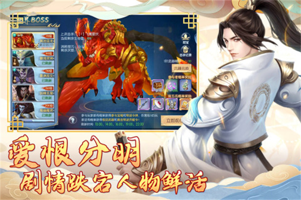 汉室雄风免费版