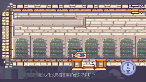 瓶子先生和他的梦想免费版