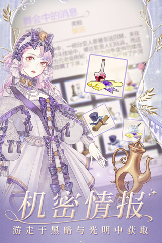 螺旋圆舞曲内购免费版