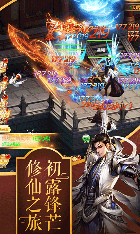 天下无双HD高爆版