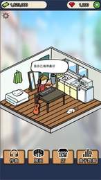 音乐家物语免费版