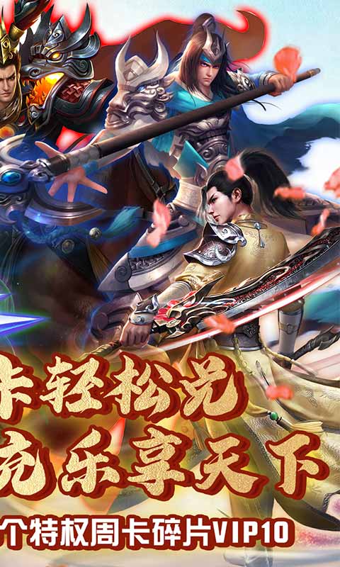 刀锋无双2变态版