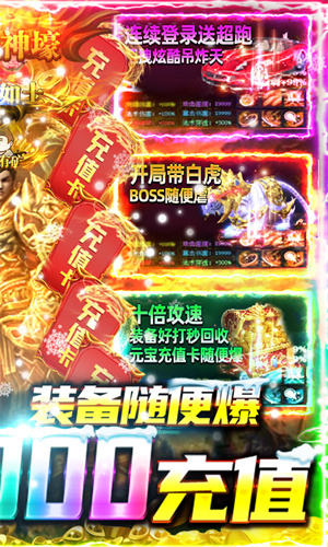 牧场传奇免费版