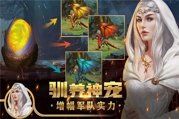 王权争霸福利版