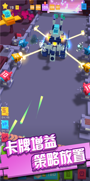 保卫方块免费版