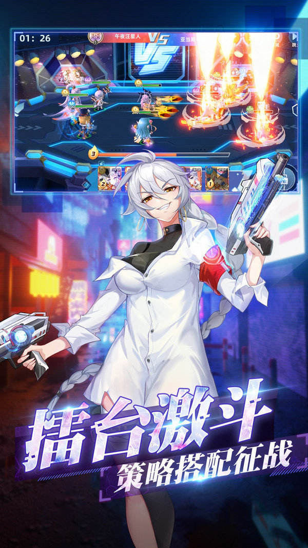 塔塔星座免费版