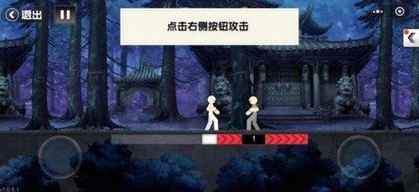 一拳之下免费版