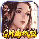 妖姬无双九游版