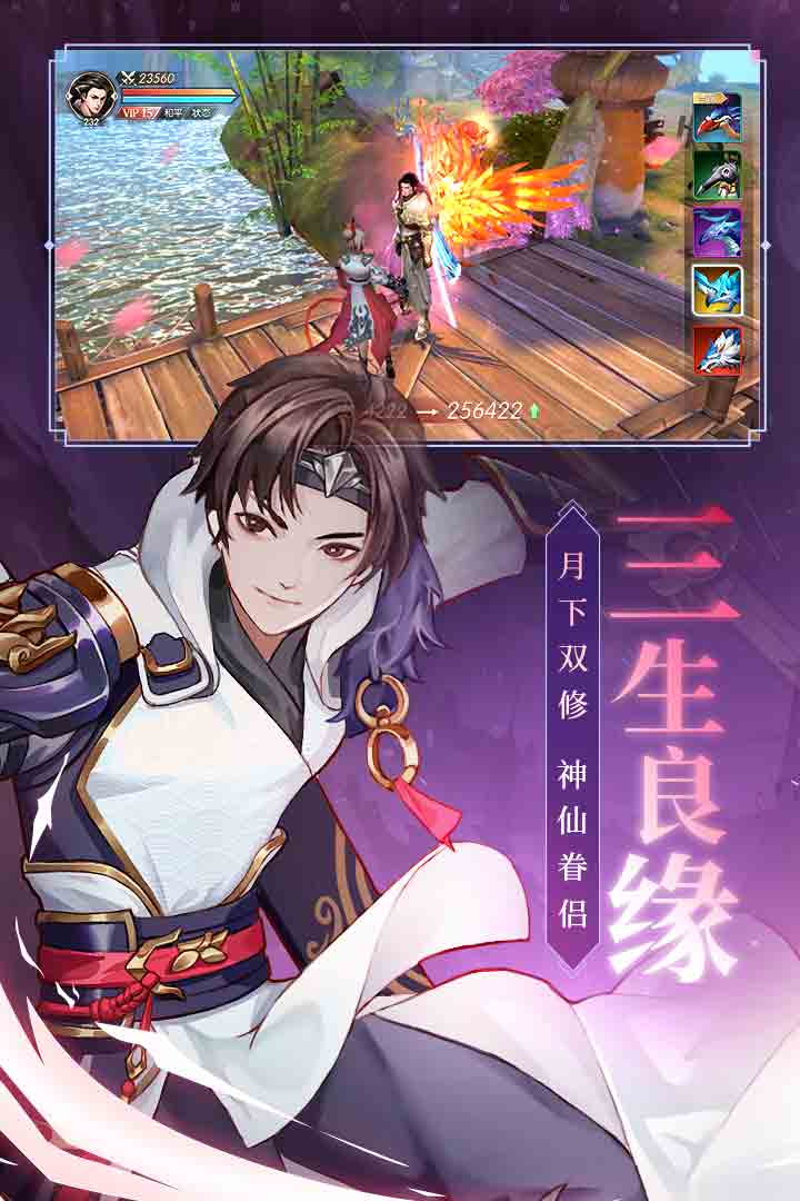 武炼巅峰免费版