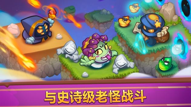 皇家冲冲冲免费版