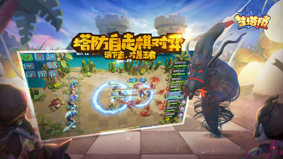 梦塔防无限钻石版