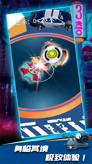 陀螺爆甲免费版