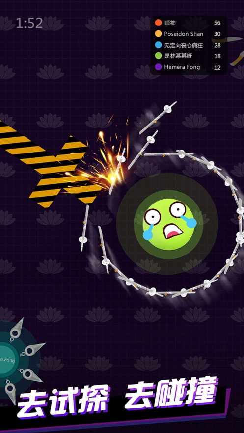 飞钩大战免费版