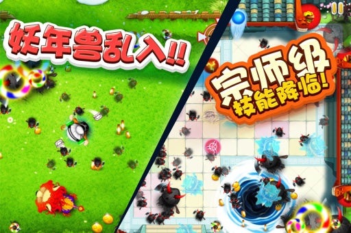 宫爆老奶奶免费版