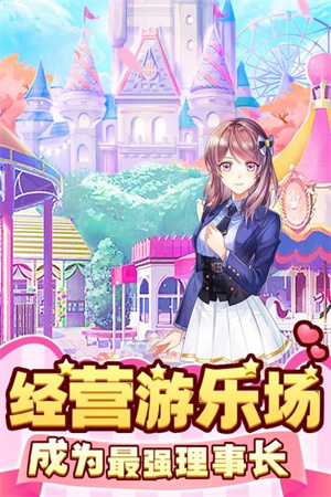 御龙城堡免费版