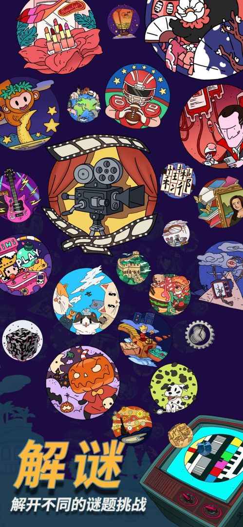 梦境侦探中文版