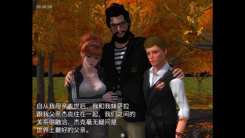 我的新生活免费版