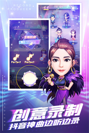 星梦计划免费版