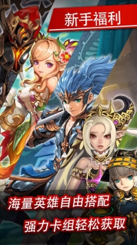 无限世界免费版