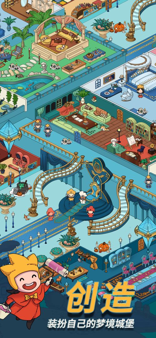 梦境侦探免费版