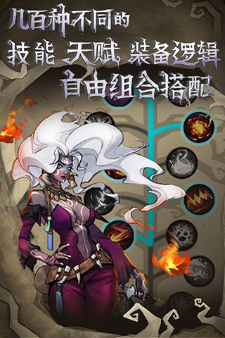 旧日传说最新版