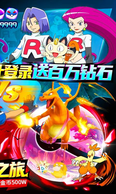 泡泡精灵免费版