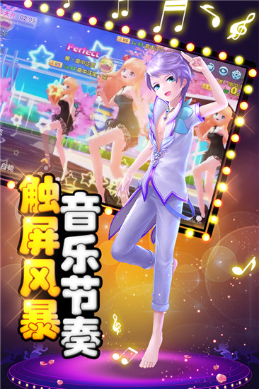 舞动青春内购版