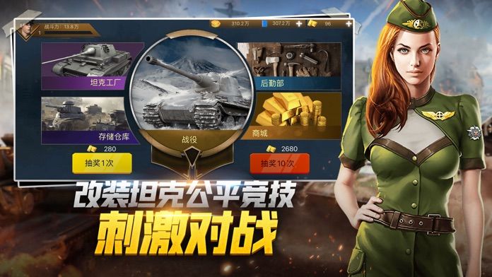 战争指挥官免费版