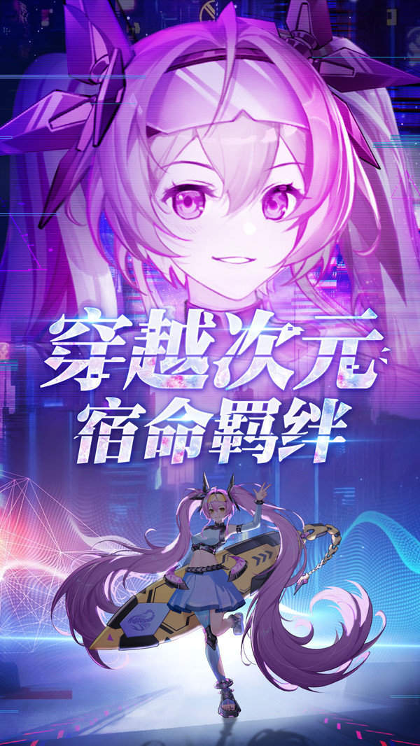 塔塔星座免费版