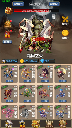 开局主公打魔王免费版