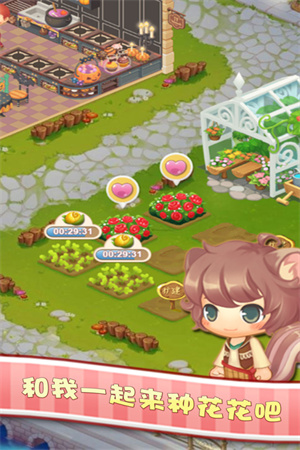 暖暖餐厅免费版