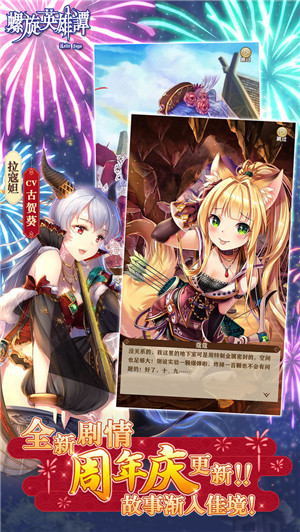 螺旋英雄谭无限钻石版