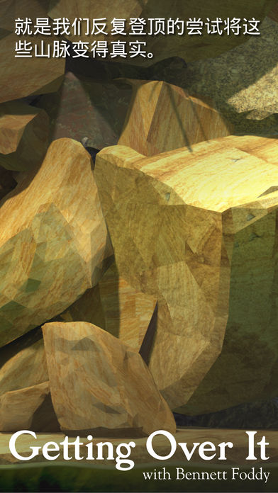 掘地求生最新版