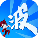 某不稳定的气功波免费版