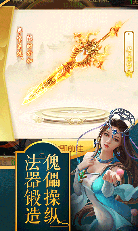 天下无双HD高爆版