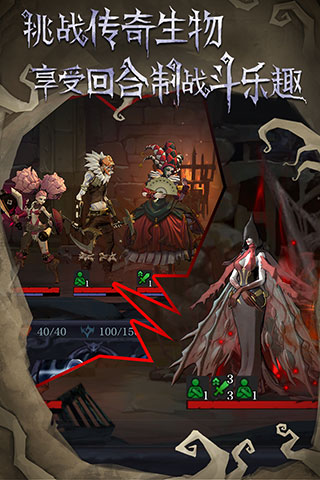 旧日传说最新版