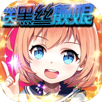 航海霸业变态版