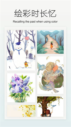 涂色大师免费版