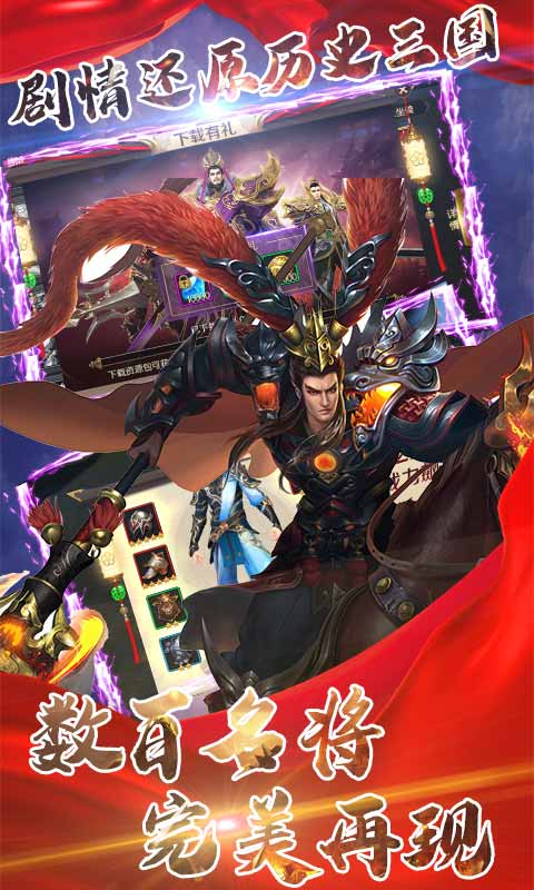 刀锋无双2变态版