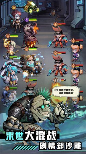 混乱之城免费版