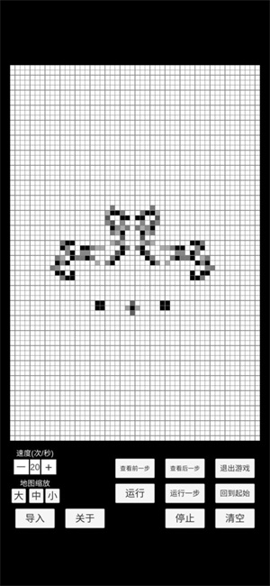 康威生命安卓版