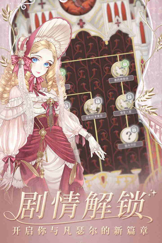 螺旋圆舞曲内购免费版