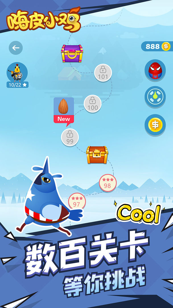 嗨皮小鸡免费版