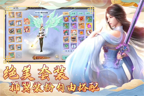 汉室雄风免费版