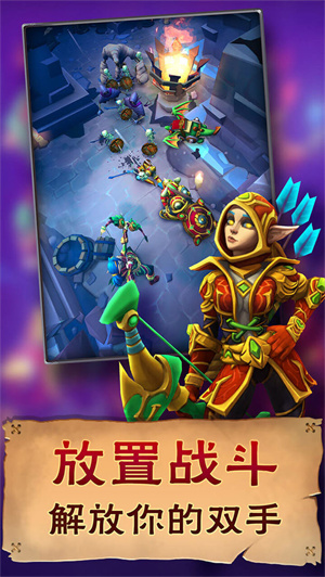 小怪别嚣张免费版