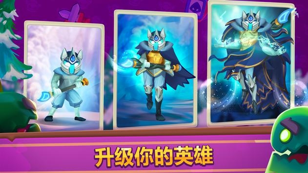 皇家冲冲冲免费版