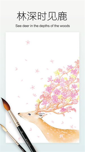 涂色大师免费版