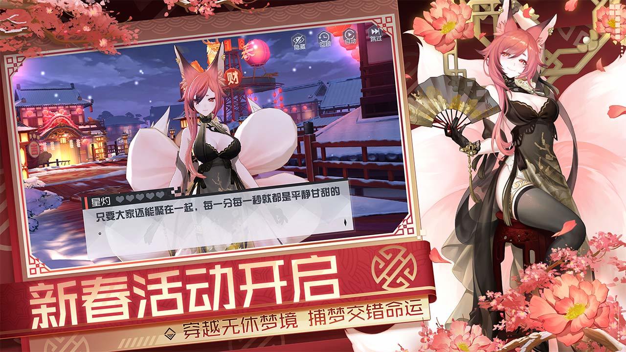 永远的7日之都内购免费版