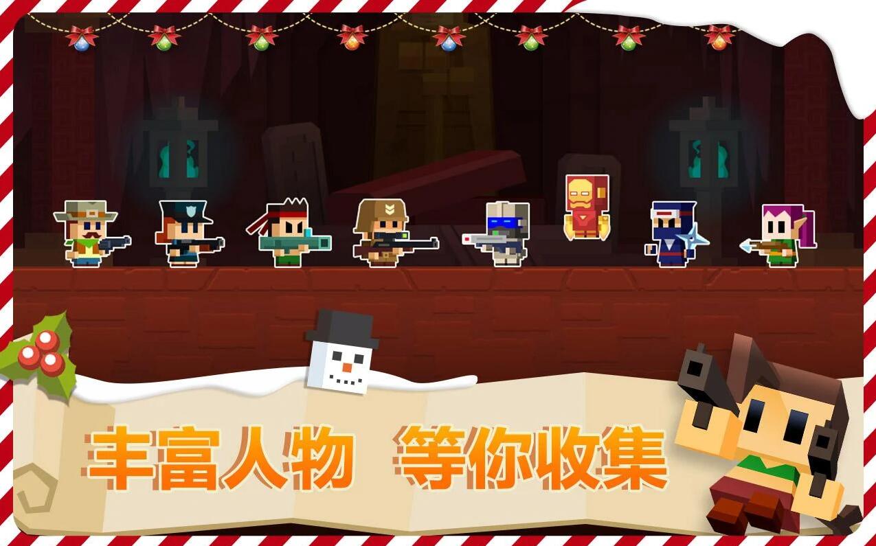 古墓英雄手机版