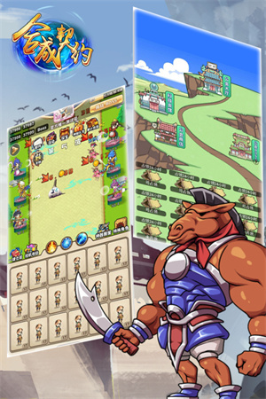 合成契约安卓版